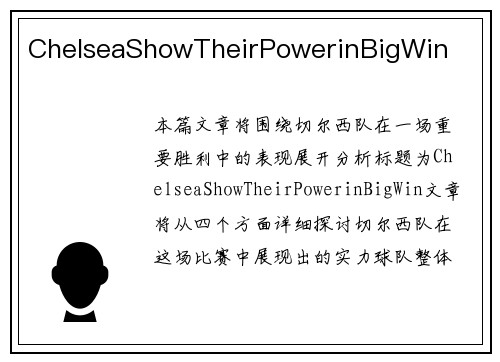 ChelseaShowTheirPowerinBigWin